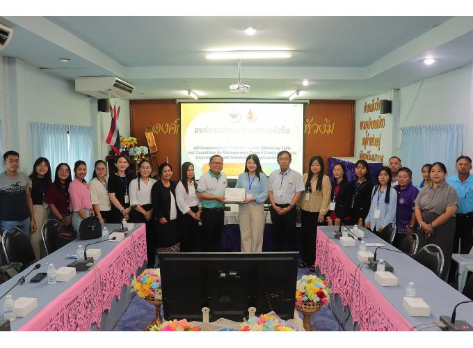 ต้อนรับคณะศึกษาดูงานและผู้เข้าร่วมอบรมหลักสูตร Train the Trainer