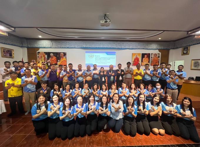 โครงการเสริมสร้างความซื่อสัตย์สุจริตและปลูกฝังทัศนคติวัฒนธรรมที่ดีในการต่อต้านการทุจริต