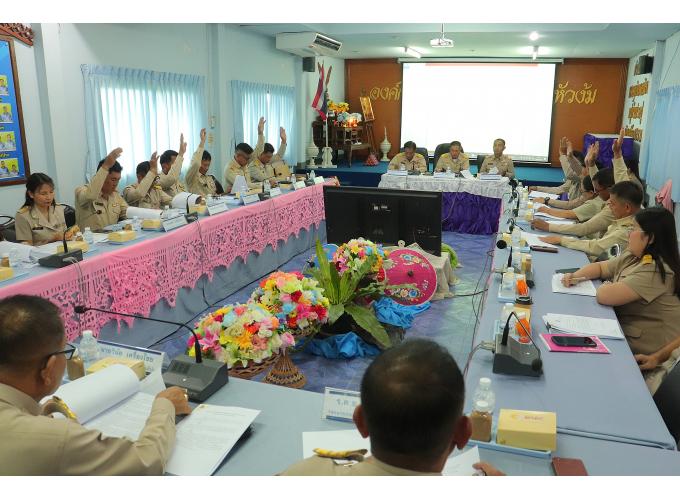 ประชุมสภาองค์การบริหารส่วนตำบลหัวง้ม สมัยวิสามัญ สมัยที่ 1 ครั้งที่ 2 ประจำปี พ.ศ.2568